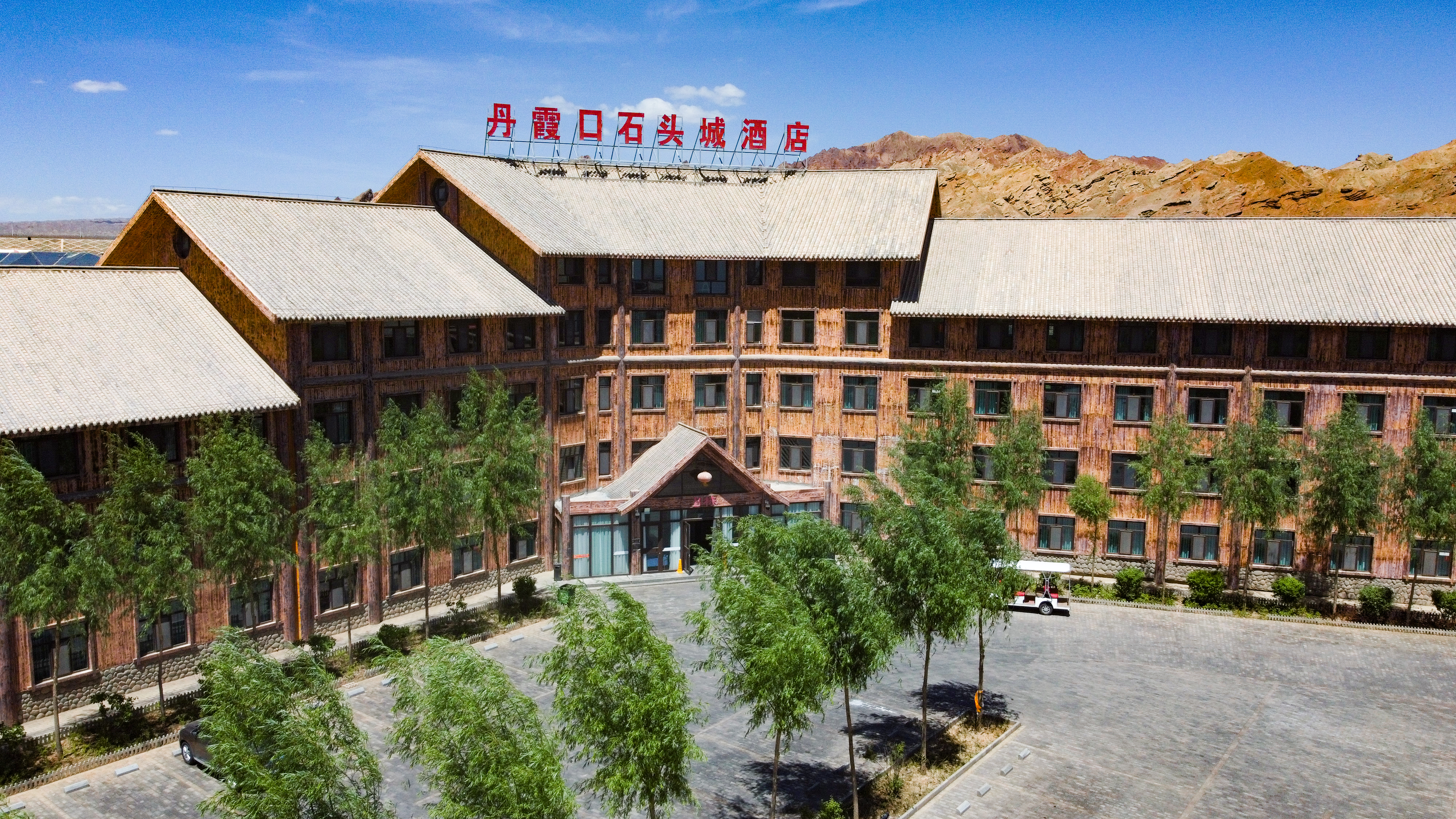 金昌酒店